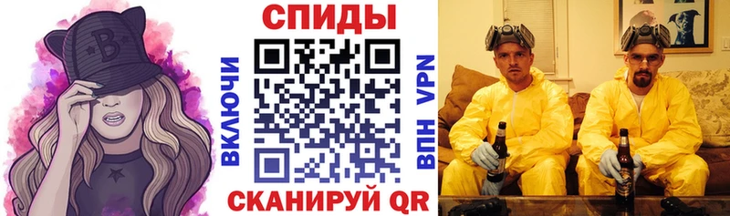 где купить ОМГ ОМГ ссылка АМФЕТАМИН VHQ Новоузенск