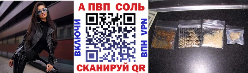 Alfa_PVP СК КРИС  omg ТОР  Новоузенск 