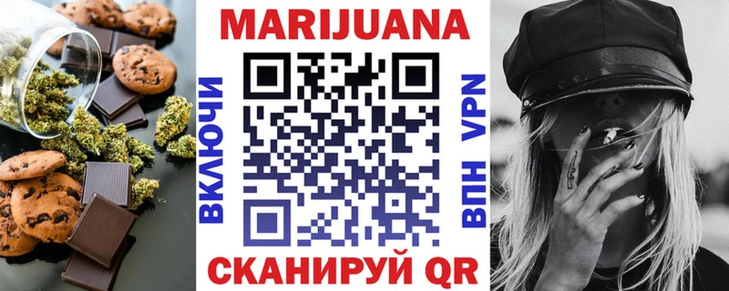 площадка наркотические препараты  Новоузенск  Печенье с ТГК марихуана 