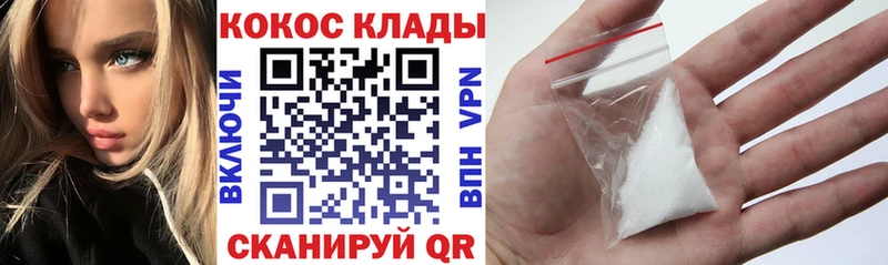 COCAIN Fish Scale  купить   Новоузенск 