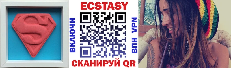 Ecstasy бентли  Новоузенск 