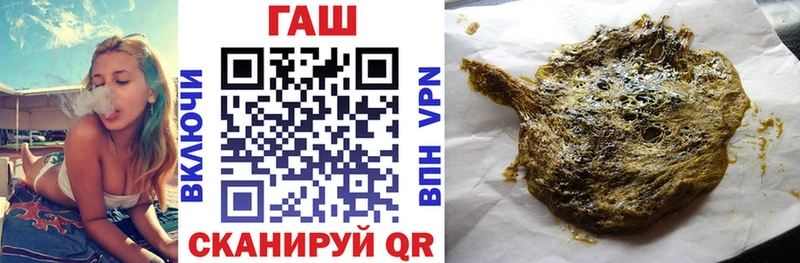 мега рабочий сайт как найти Новоузенск Гашиш VHQ