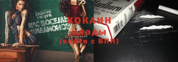 мяу мяу кристалл Михайловка
