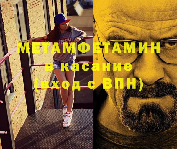 mix Медногорск