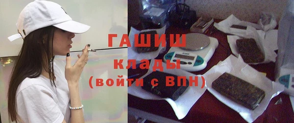 мяу мяу кристалл Михайловка