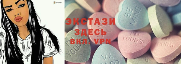 mix Медногорск