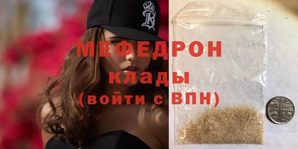 mix Медногорск
