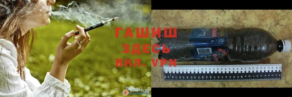 амфетамин Михайловск