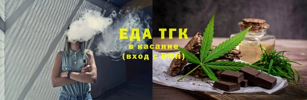 прущие грибы Бежецк