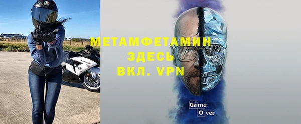 синтетический гашиш Мегион