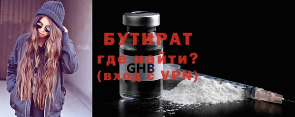 амфетамин Михайловск