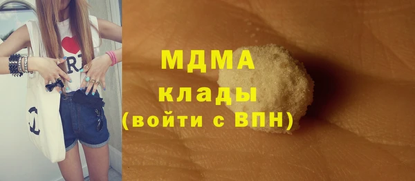 синтетический гашиш Мегион