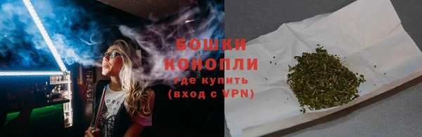 мяу мяу кристалл Белая Холуница