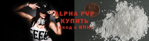 мяу мяу кристалл Михайловка