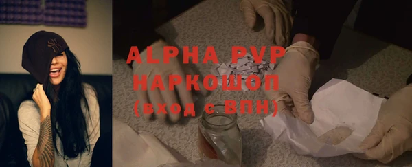 мяу мяу кристалл Михайловка