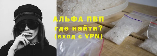амфетамин Михайловск
