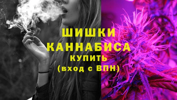 синтетический гашиш Мегион