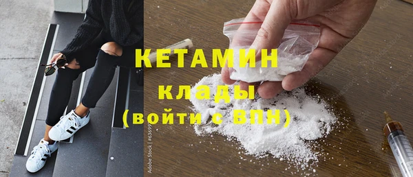 амфетамин Михайловск