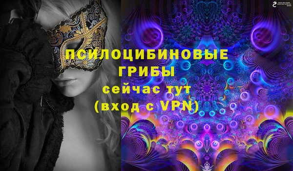 ALPHA-PVP Магадан