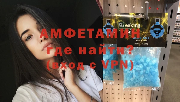 хмурый Беслан