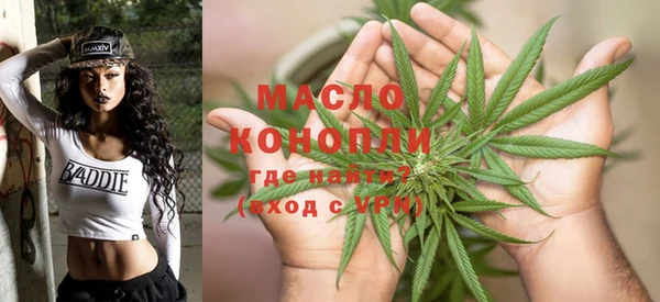 гашишное масло Белоозёрский