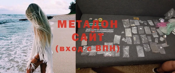 амфетамин Михайловск