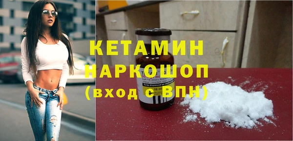 синтетический гашиш Мегион