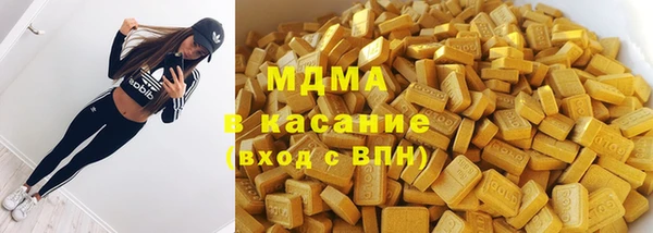 мяу мяу кристалл Михайловка