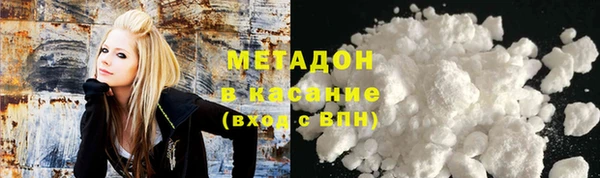 мяу мяу кристалл Михайловка