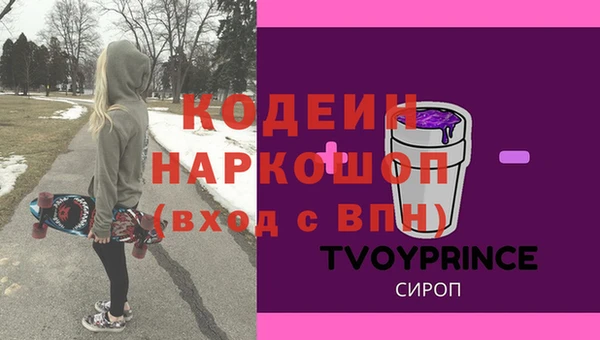 мяу мяу кристалл Белая Холуница