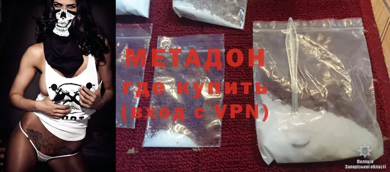 mega вход  Новоузенск  Метадон methadone 