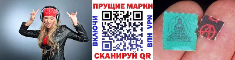 Марки 25I-NBOMe 1,5мг  даркнет как зайти  Новоузенск 