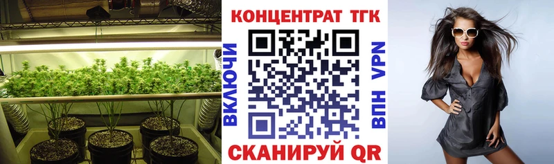 MEGA ТОР  Новоузенск  Дистиллят ТГК концентрат 