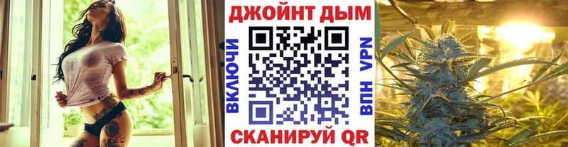 Конопля тримм МЕГА онион Новоузенск